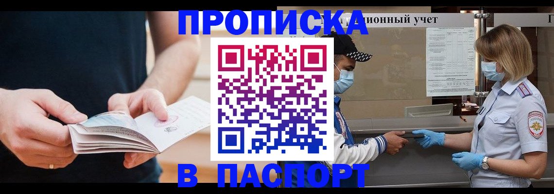 регистрация в Казани